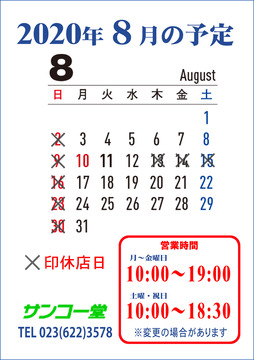 20.08寧媥嬈擔.jpg