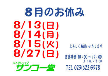 2017.08.jpg