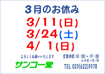 2018.03.jpg