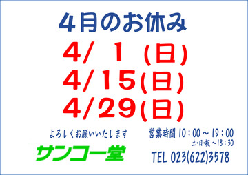2018.04.jpg