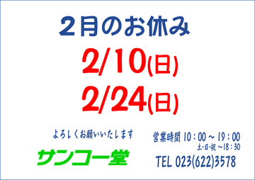 2019.02.jpg