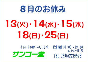 2019.08.jpg