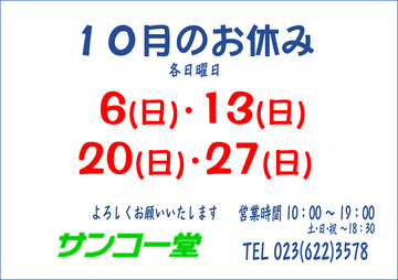 2019.10.jpg